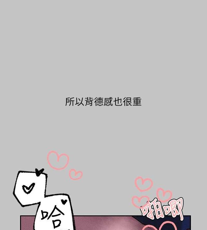 [韩国漫画] 富家女姐姐 剧情,熟女人妻,巨乳大奶#[185P]-151