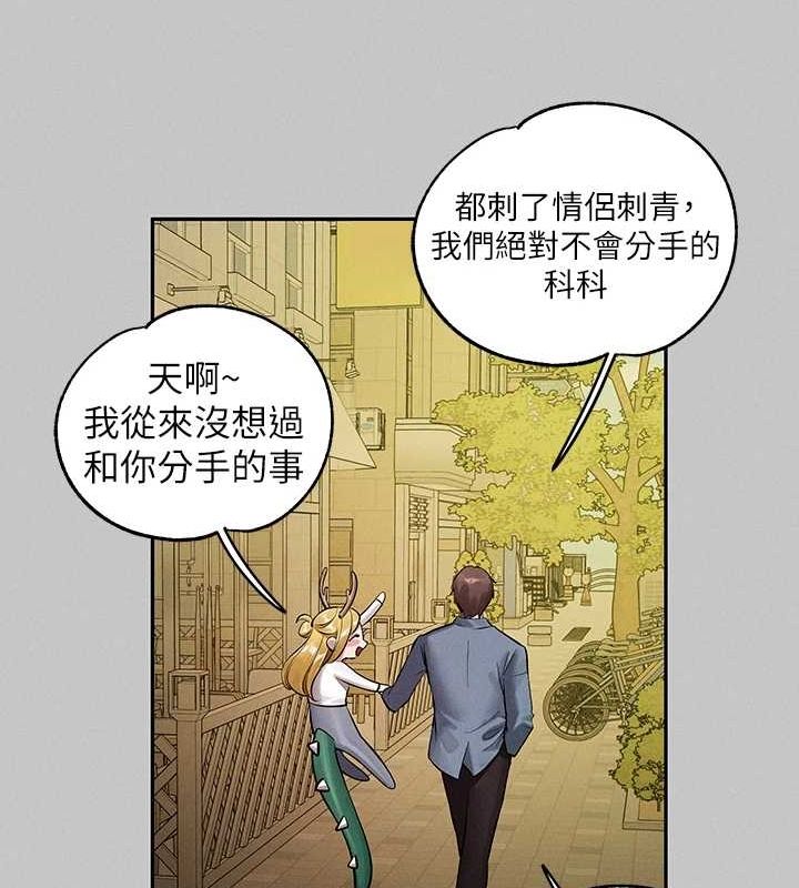 [韩国漫画] 富家女姐姐 剧情,熟女人妻,巨乳大奶#[185P]-179