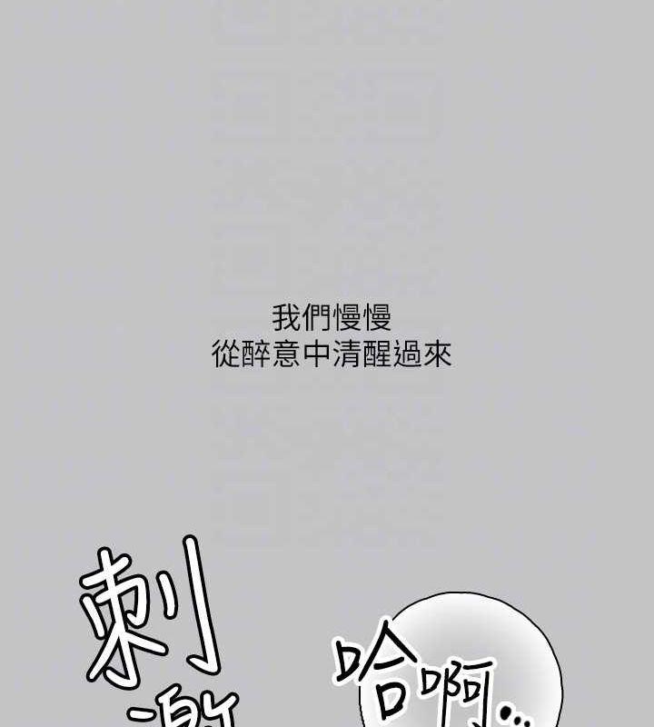 [韩国漫画] 富家女姐姐 剧情,熟女人妻,巨乳大奶#[185P]-22