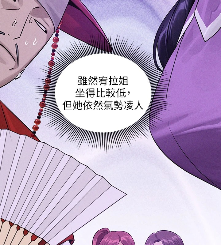 [韩国漫画] 富家女姐姐 剧情,熟女人妻,巨乳大奶#[188P]-14