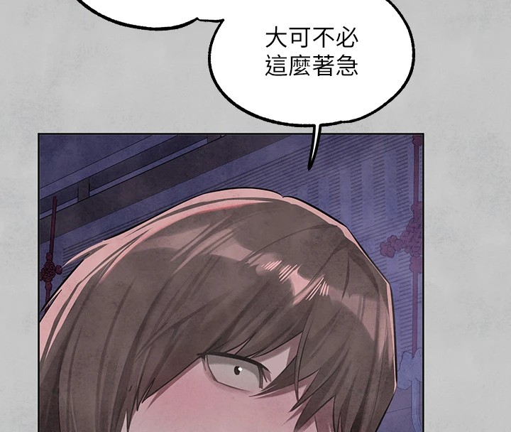 [韩国漫画] 富家女姐姐 剧情,熟女人妻,巨乳大奶#[188P]-175
