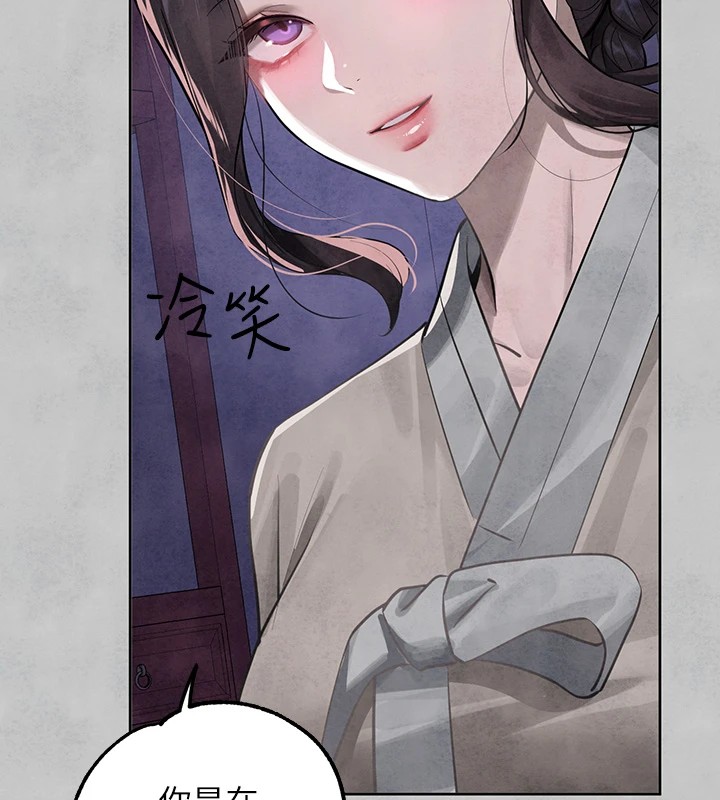 [韩国漫画] 富家女姐姐 剧情,熟女人妻,巨乳大奶#[188P]-178