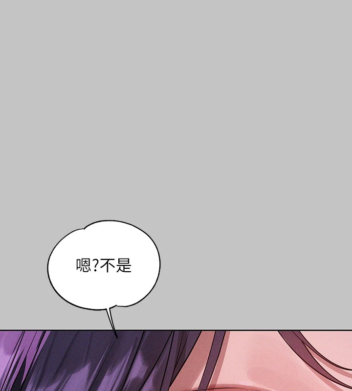 [韩国漫画] 富家女姐姐 剧情,熟女人妻,巨乳大奶#[188P]-18