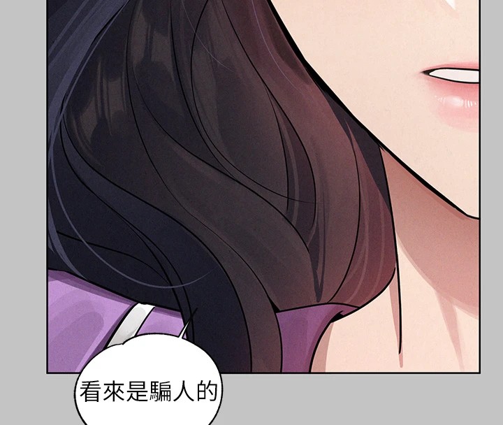 [韩国漫画] 富家女姐姐 剧情,熟女人妻,巨乳大奶#[188P]-28