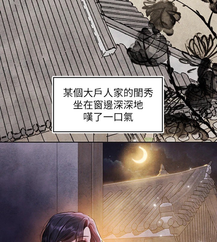 [韩国漫画] 富家女姐姐 剧情,熟女人妻,巨乳大奶#[188P]-58
