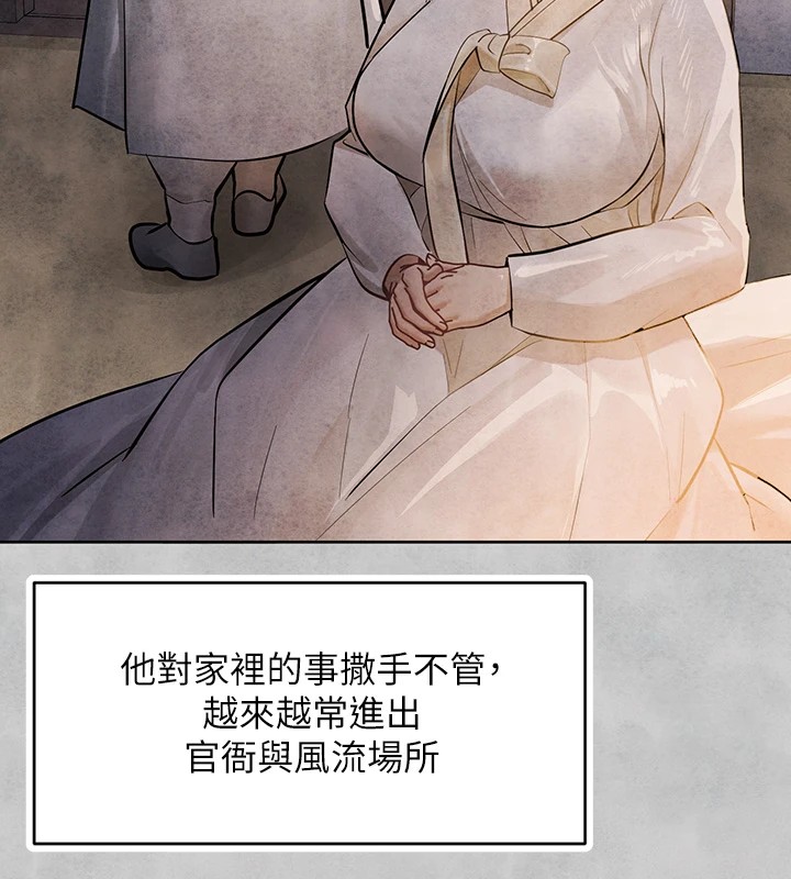 [韩国漫画] 富家女姐姐 剧情,熟女人妻,巨乳大奶#[188P]-64