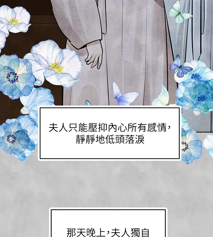 [韩国漫画] 富家女姐姐 剧情,熟女人妻,巨乳大奶#[188P]-72
