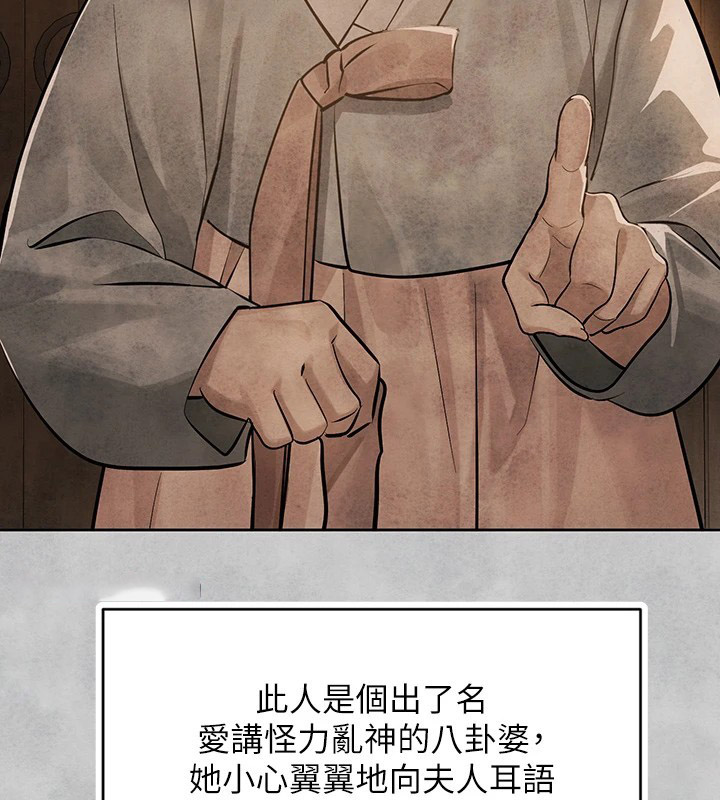 [韩国漫画] 富家女姐姐 剧情,熟女人妻,巨乳大奶#[188P]-74