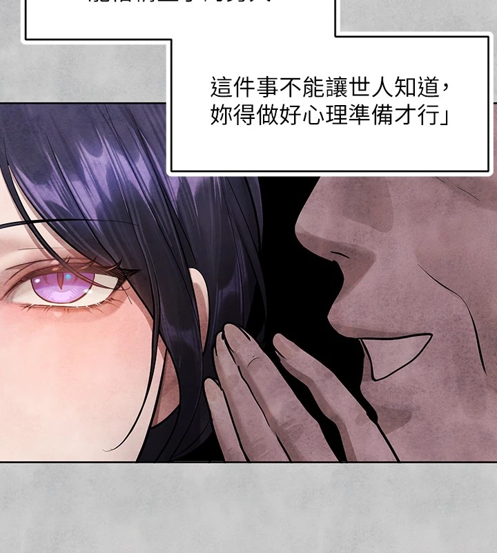 [韩国漫画] 富家女姐姐 剧情,熟女人妻,巨乳大奶#[188P]-76