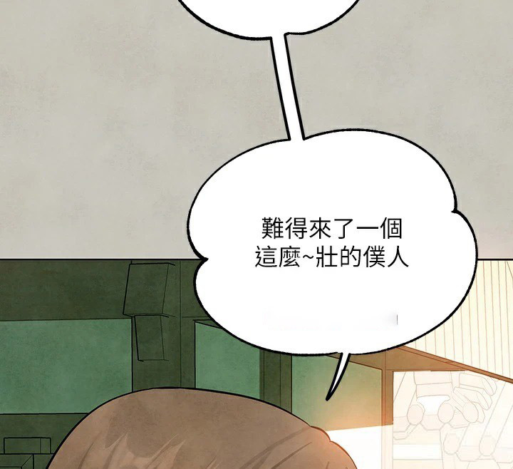 [韩国漫画] 富家女姐姐 剧情,熟女人妻,巨乳大奶#[188P]-89