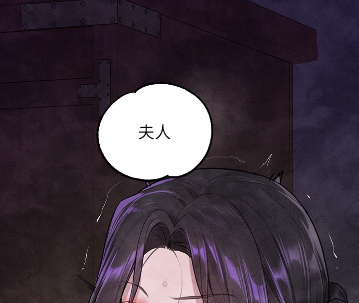 [韩国漫画] 富家女姐姐 剧情,熟女人妻,巨乳大奶#[183P]-36
