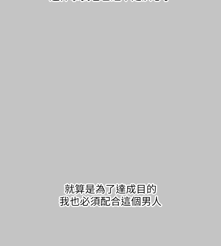[韩国漫画] 富家女姐姐 剧情,熟女人妻,巨乳大奶#[183P]-50