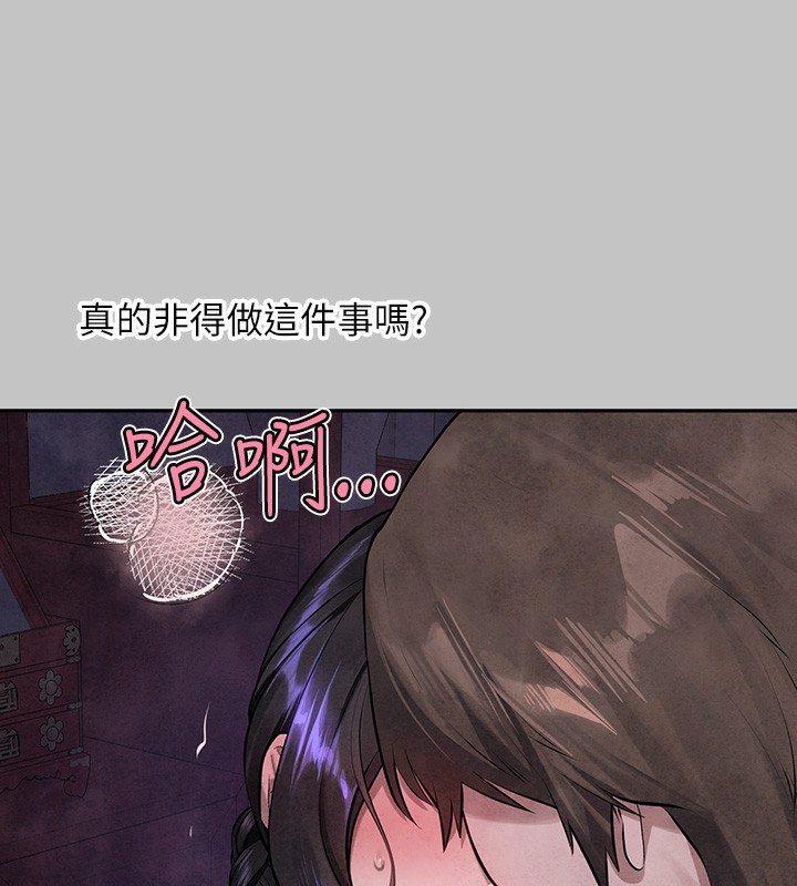 [韩国漫画] 富家女姐姐 剧情,熟女人妻,巨乳大奶#[183P]-62