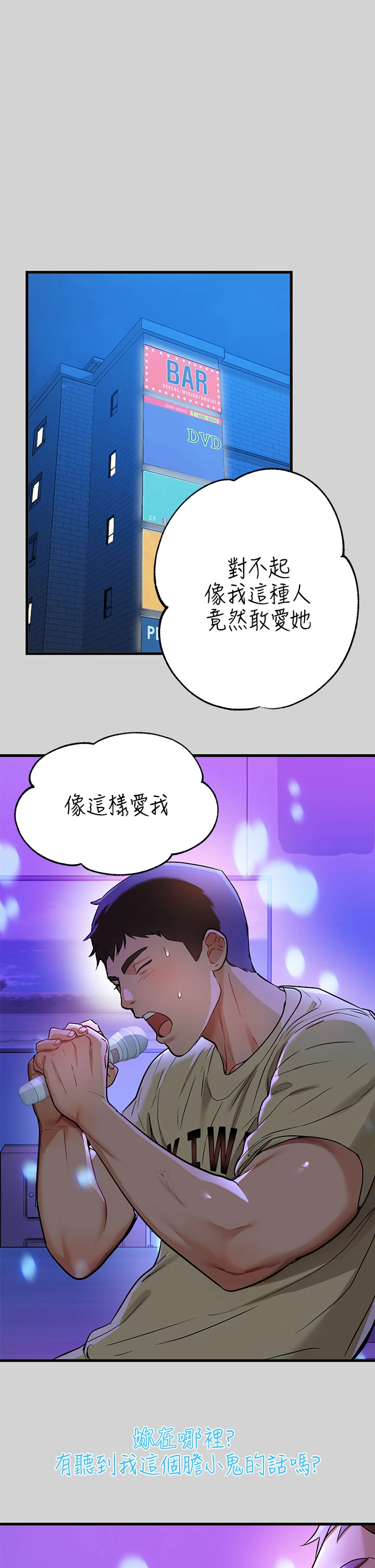 [韩国漫画] 富家女姐姐 剧情,熟女人妻,巨乳大奶#[37P]-16