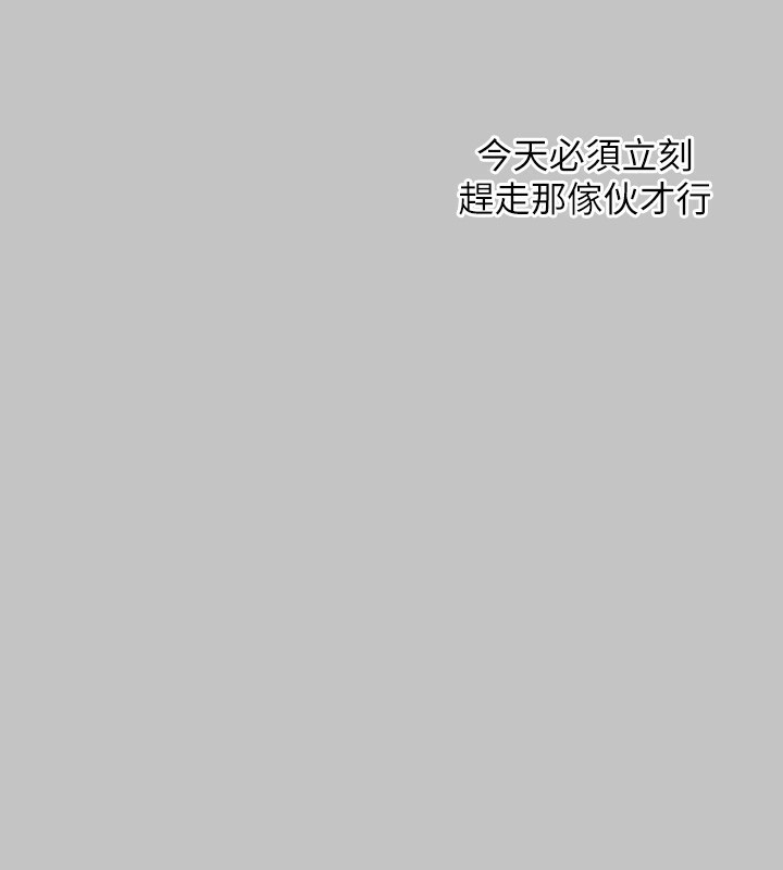 [韩国漫画] 富家女姐姐 剧情,熟女人妻,巨乳大奶#[175P]-58