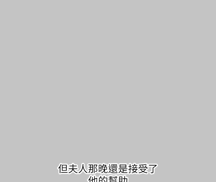 [韩国漫画] 富家女姐姐 剧情,熟女人妻,巨乳大奶#[175P]-63