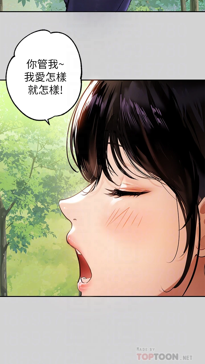 [韩国漫画] 富家女姐姐 剧情,熟女人妻,巨乳大奶#[38P]-14