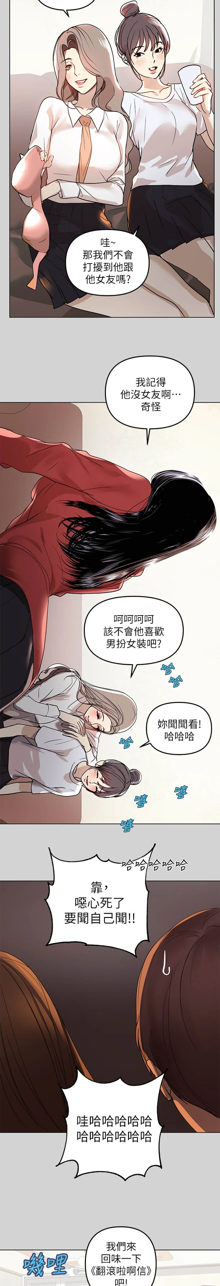 [韩国漫画] 富家女姐姐 剧情,熟女人妻,巨乳大奶#[35P]-27