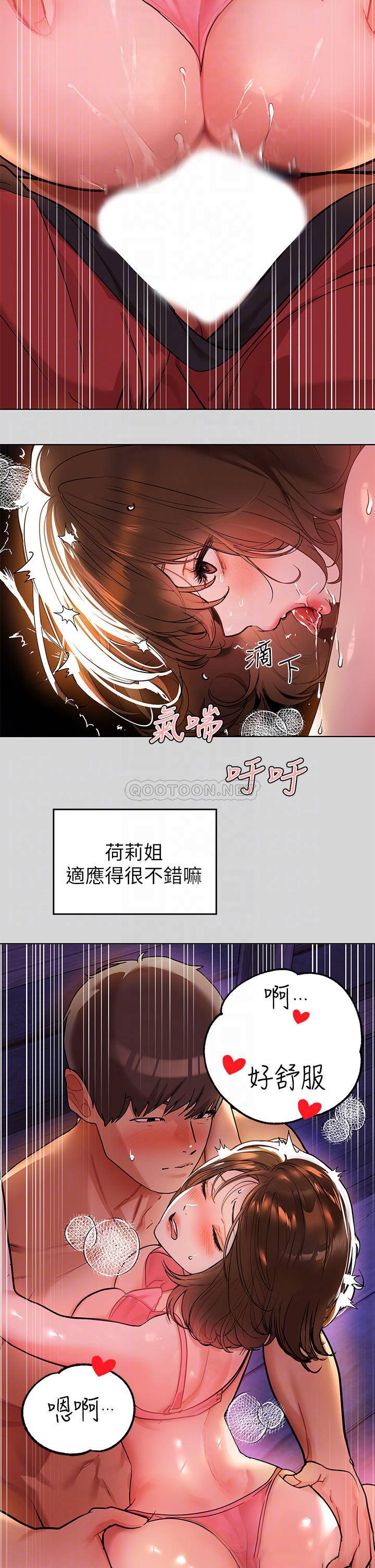 [韩国漫画] 富家女姐姐 剧情,熟女人妻,巨乳大奶#[32P]-8