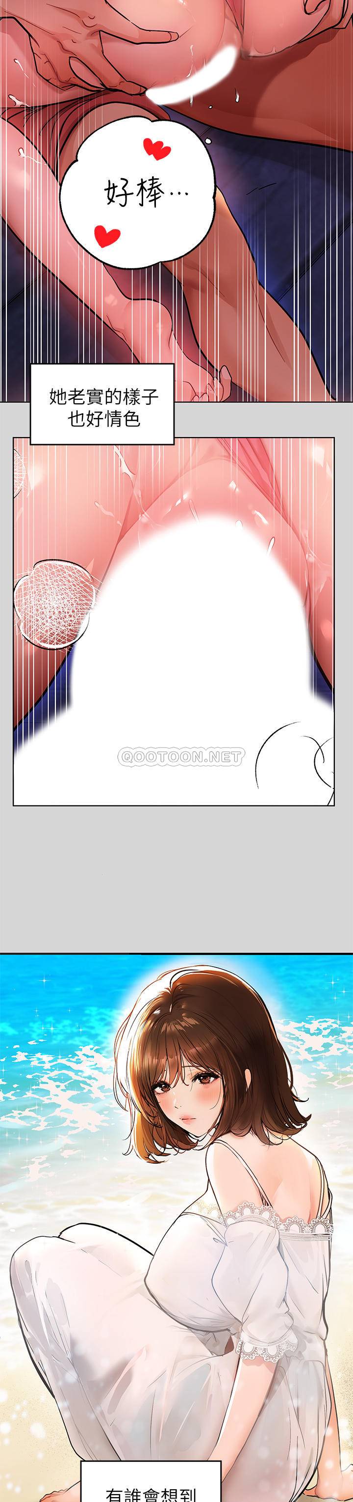 [韩国漫画] 富家女姐姐 剧情,熟女人妻,巨乳大奶#[32P]-9