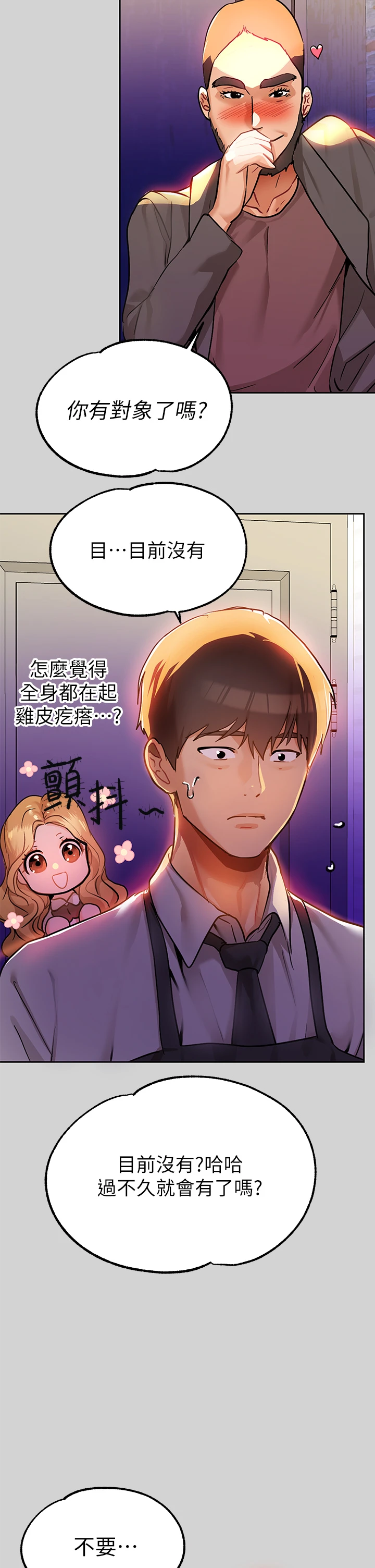 [韩国漫画] 富家女姐姐 剧情,熟女人妻,巨乳大奶#[37P]-24
