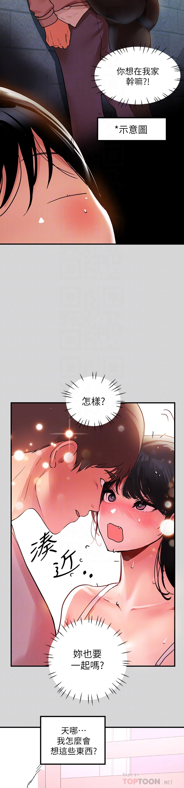[韩国漫画] 富家女姐姐 剧情,熟女人妻,巨乳大奶#[35P]-12