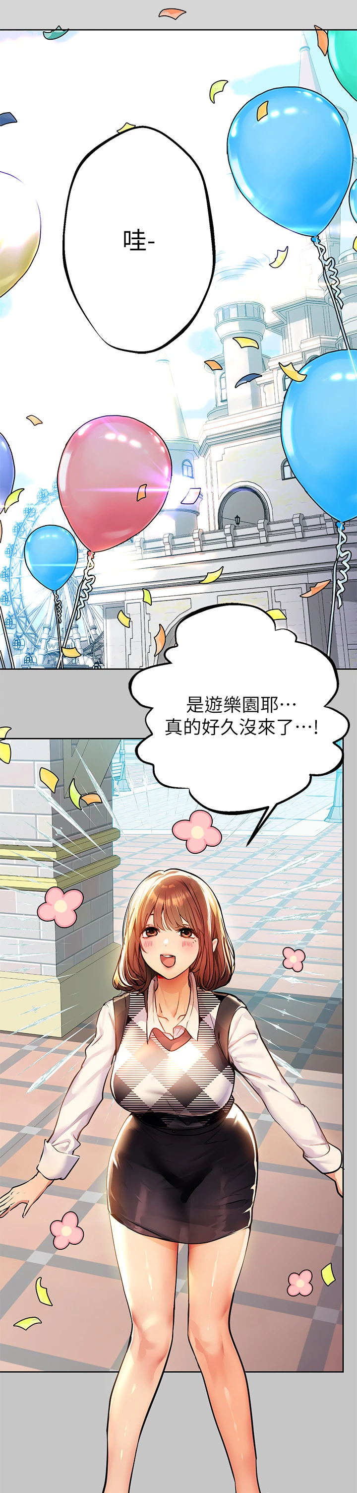 [韩国漫画] 富家女姐姐 剧情,熟女人妻,巨乳大奶#[42P]-24