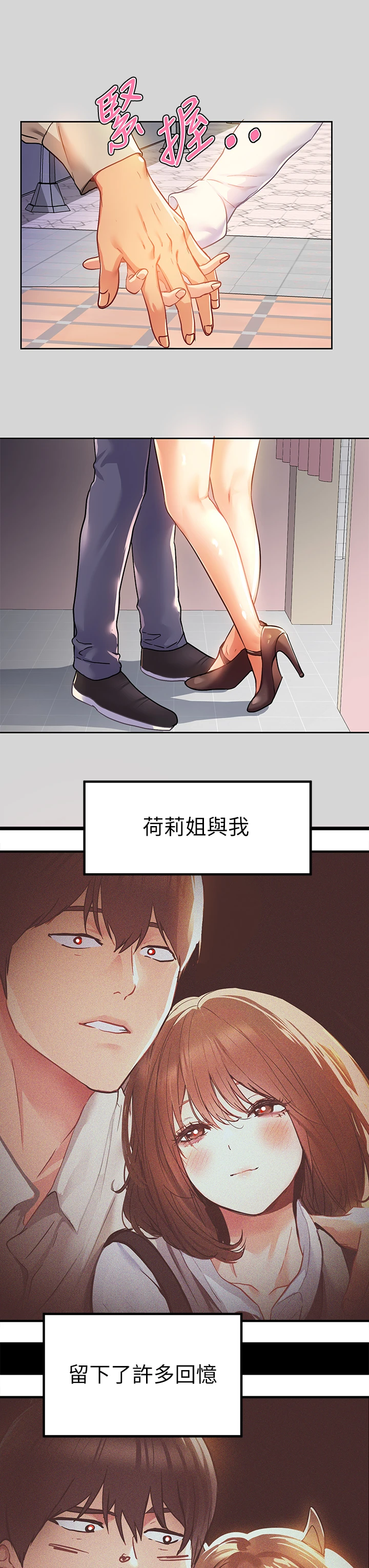 [韩国漫画] 富家女姐姐 剧情,熟女人妻,巨乳大奶#[42P]-35