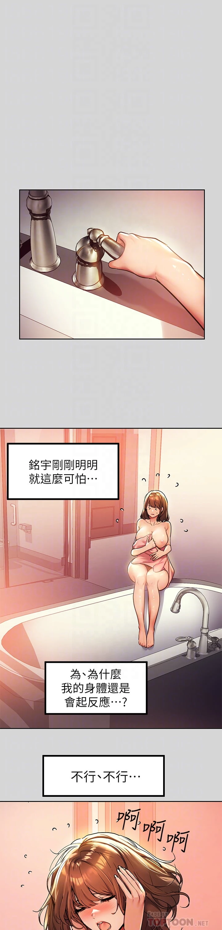 [韩国漫画] 富家女姐姐 剧情,熟女人妻,巨乳大奶#[38P]-16