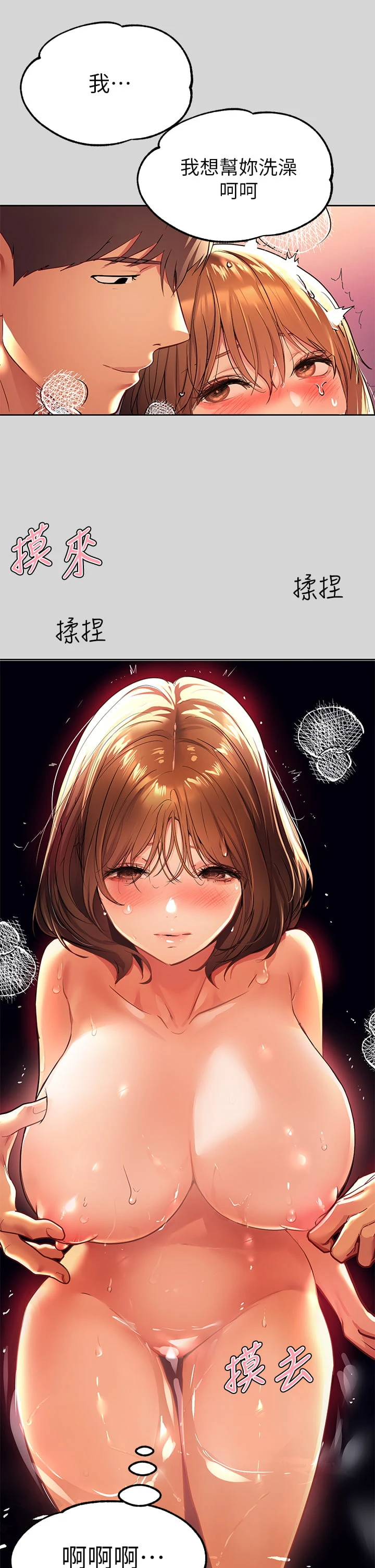 [韩国漫画] 富家女姐姐 剧情,熟女人妻,巨乳大奶#[38P]-24