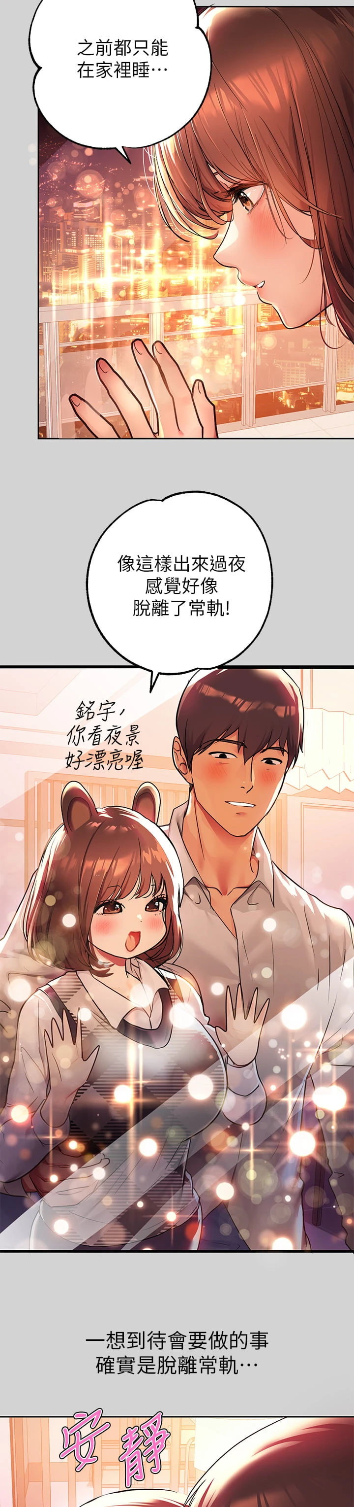 [韩国漫画] 富家女姐姐 剧情,熟女人妻,巨乳大奶#[38P]-3
