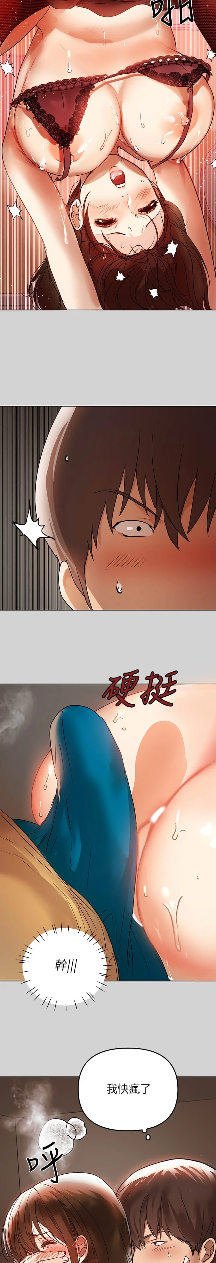 [韩国漫画] 富家女姐姐 剧情,熟女人妻,巨乳大奶#[31P]-13