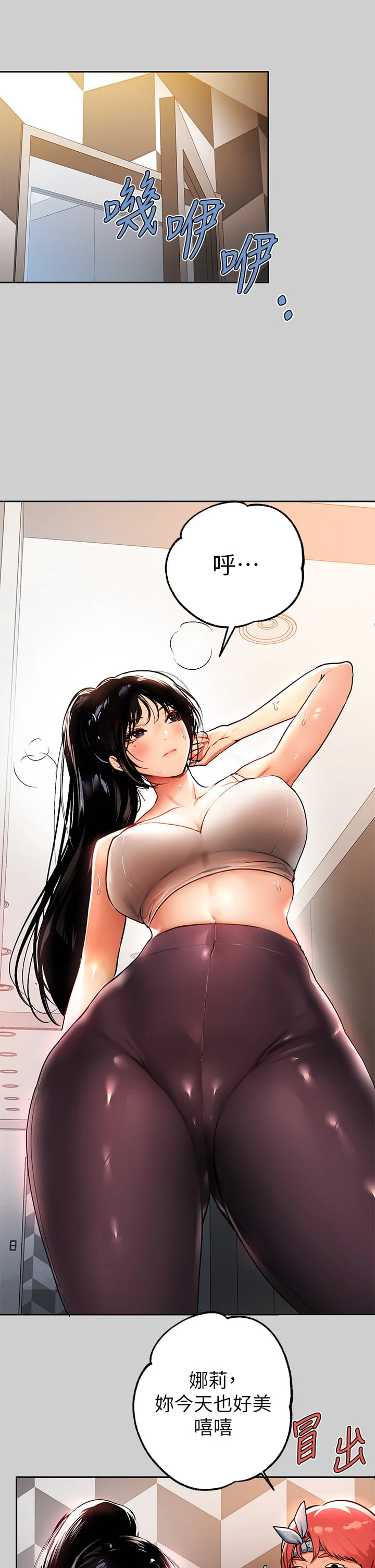 [韩国漫画] 富家女姐姐 剧情,熟女人妻,巨乳大奶#[41P]-26