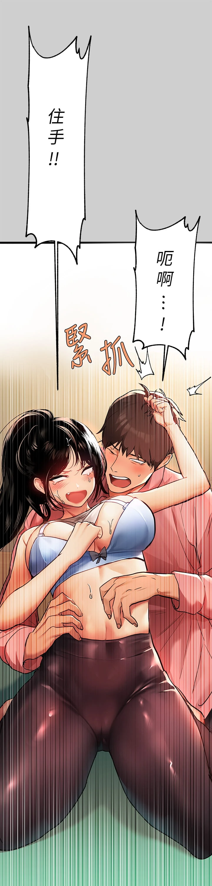 [韩国漫画] 富家女姐姐 剧情,熟女人妻,巨乳大奶#[40P]-17