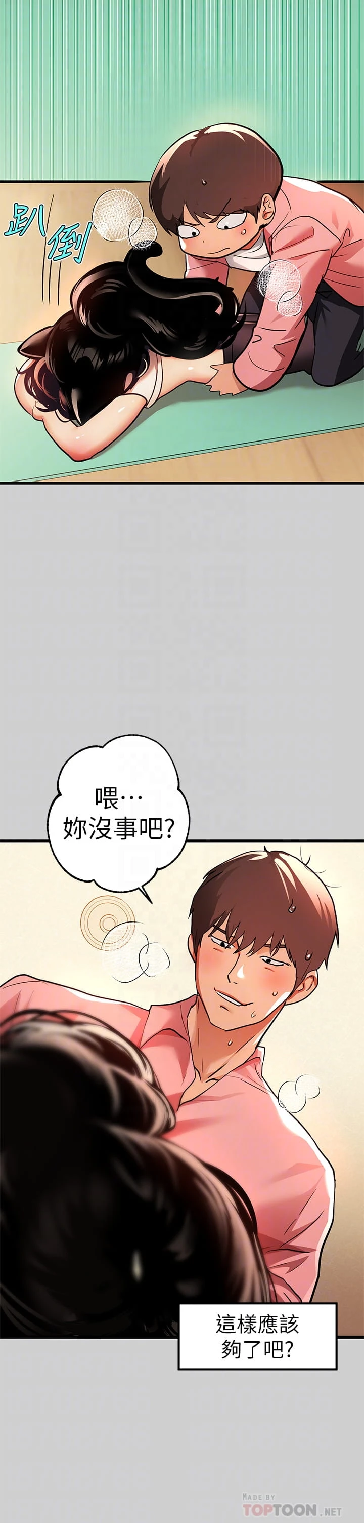 [韩国漫画] 富家女姐姐 剧情,熟女人妻,巨乳大奶#[40P]-18