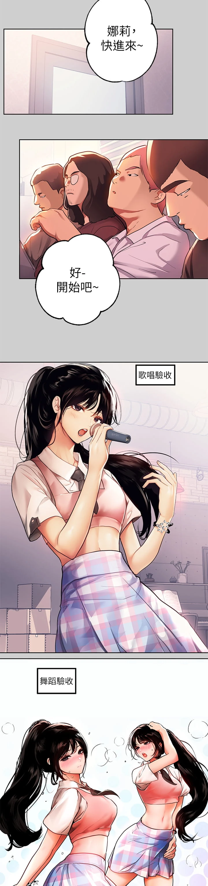 [韩国漫画] 富家女姐姐 剧情,熟女人妻,巨乳大奶#[40P]-24