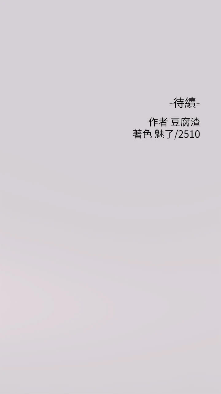 [韩国漫画] 富家女姐姐 剧情,熟女人妻,巨乳大奶#[40P]-40