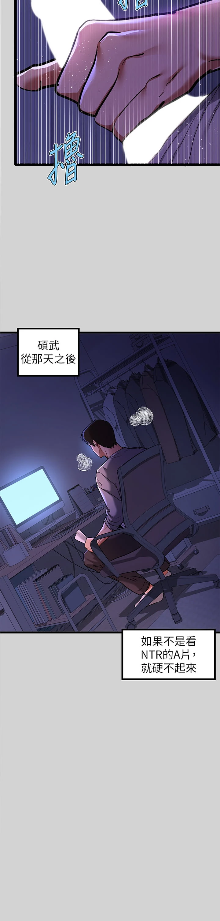 [韩国漫画] 富家女姐姐 剧情,熟女人妻,巨乳大奶#[36P]-2