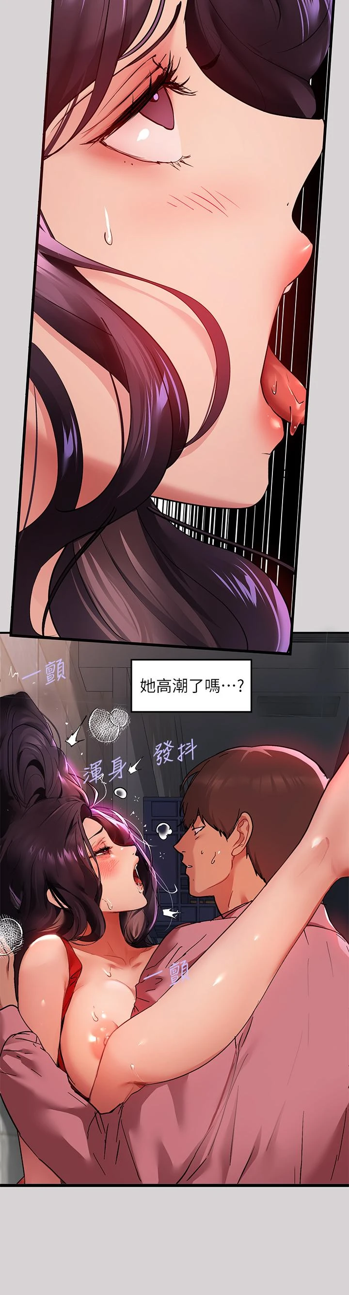 [韩国漫画] 富家女姐姐 剧情,熟女人妻,巨乳大奶#[33P]-13