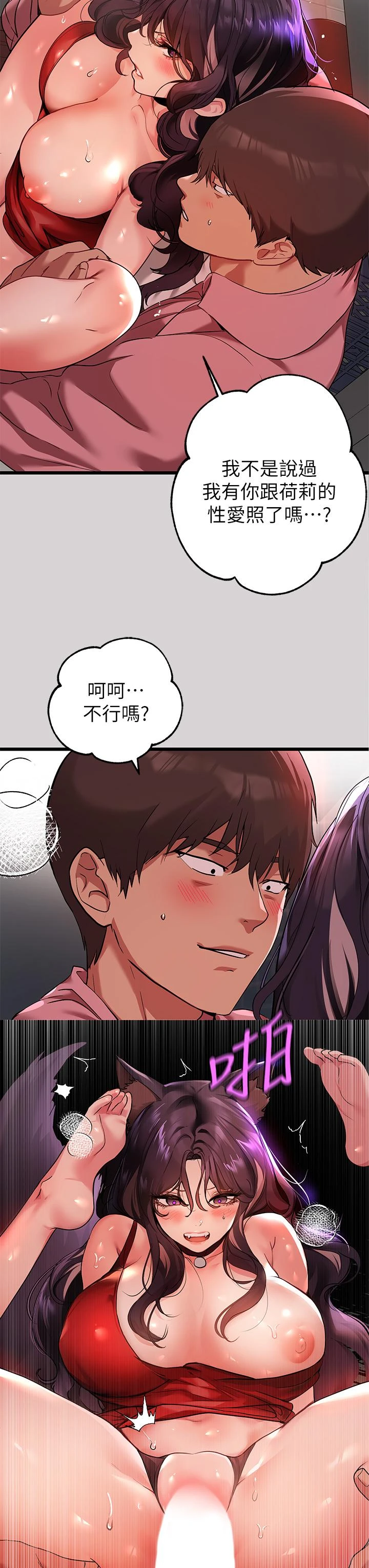 [韩国漫画] 富家女姐姐 剧情,熟女人妻,巨乳大奶#[33P]-5