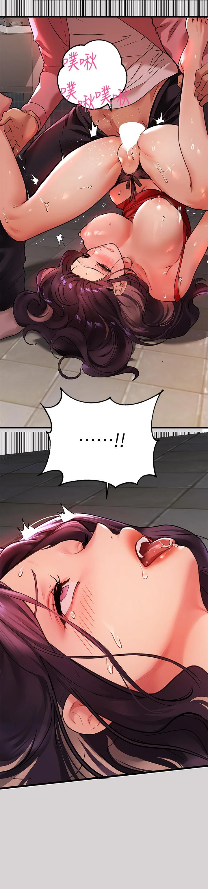 [韩国漫画] 富家女姐姐 剧情,熟女人妻,巨乳大奶#[42P]-11