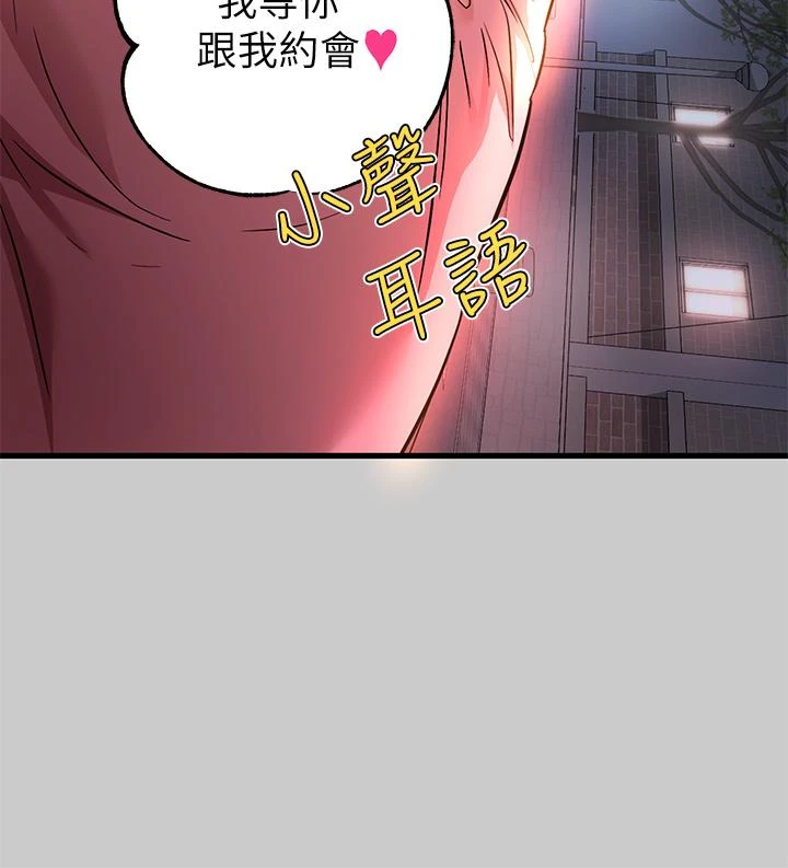 [韩国漫画] 富家女姐姐 剧情,熟女人妻,巨乳大奶#[47P]-15