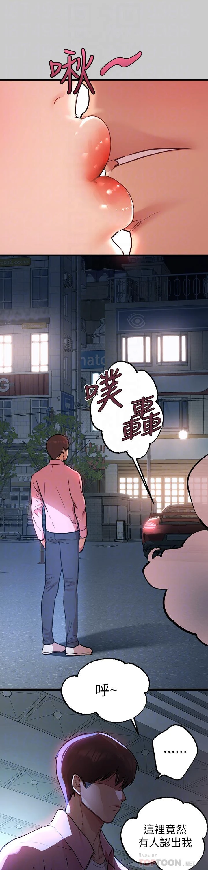 [韩国漫画] 富家女姐姐 剧情,熟女人妻,巨乳大奶#[47P]-16