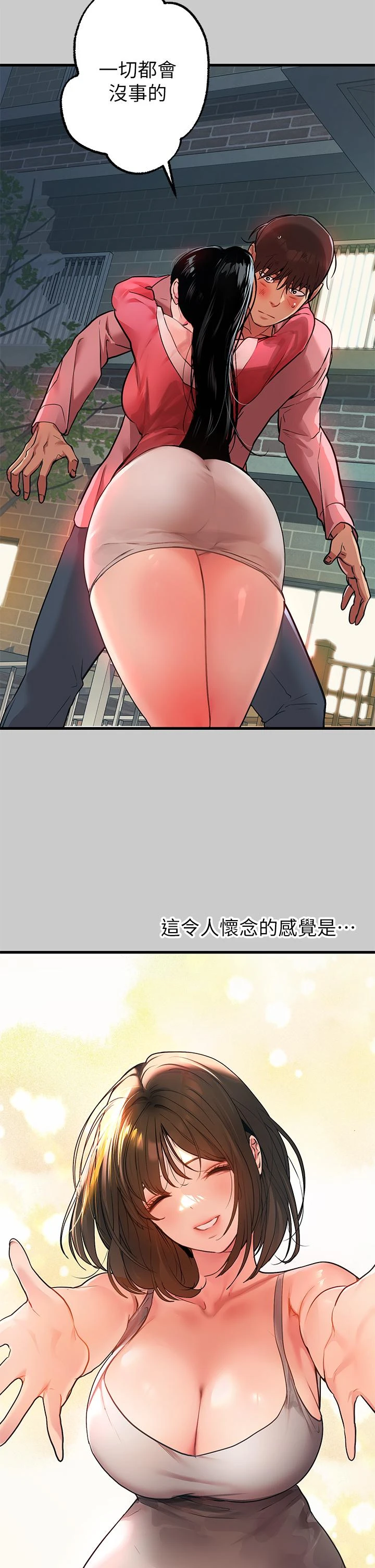 [韩国漫画] 富家女姐姐 剧情,熟女人妻,巨乳大奶#[47P]-22
