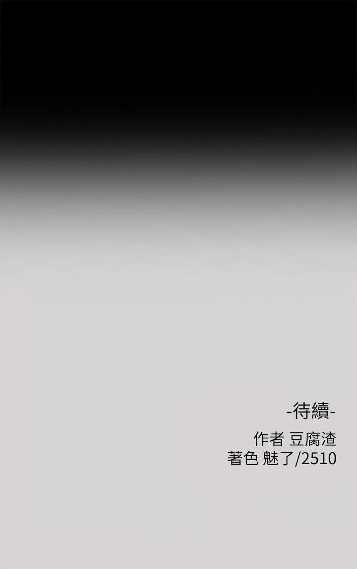 [韩国漫画] 富家女姐姐 剧情,熟女人妻,巨乳大奶#[47P]-46
