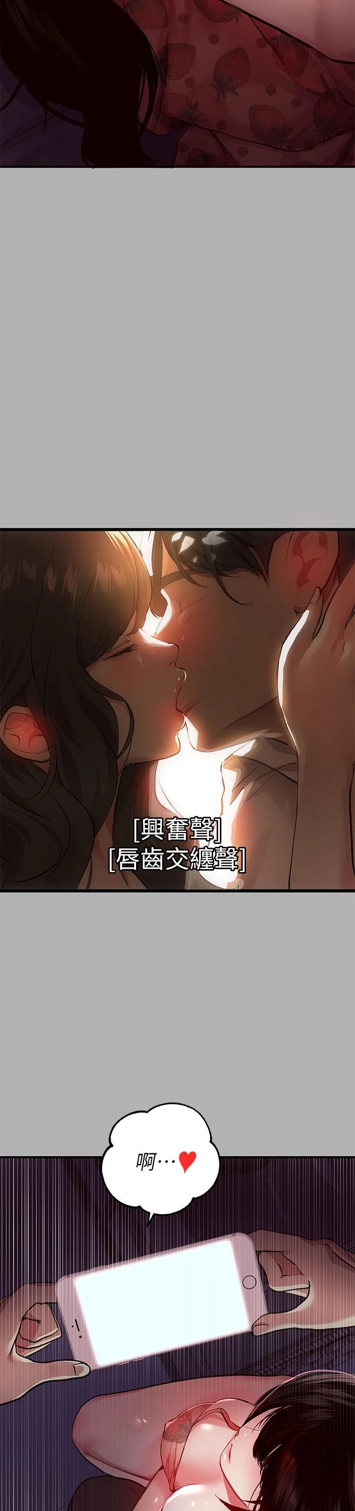 [韩国漫画] 富家女姐姐 剧情,熟女人妻,巨乳大奶#[39P]-9