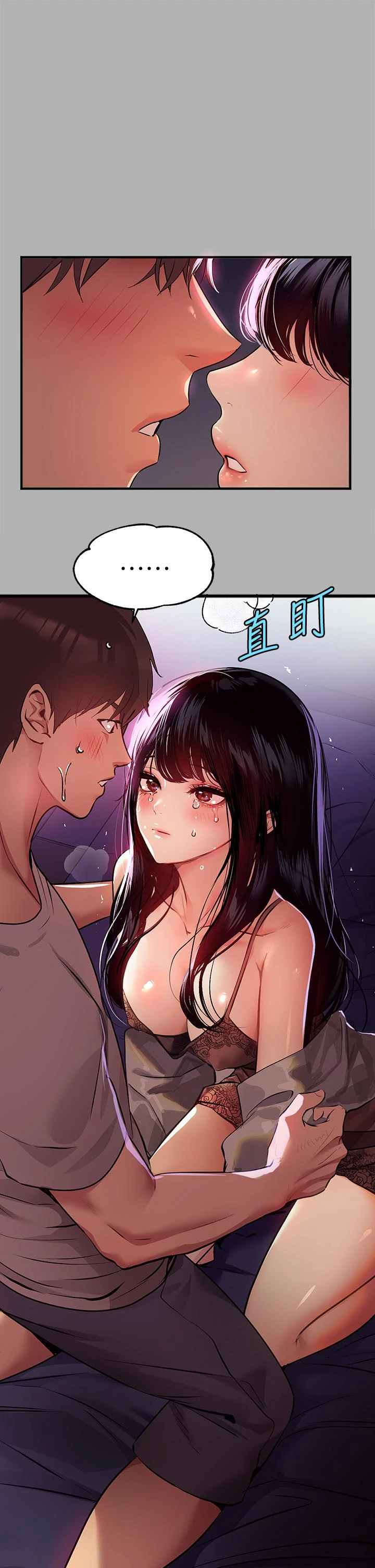 [韩国漫画] 富家女姐姐 剧情,熟女人妻,巨乳大奶#[43P]-13