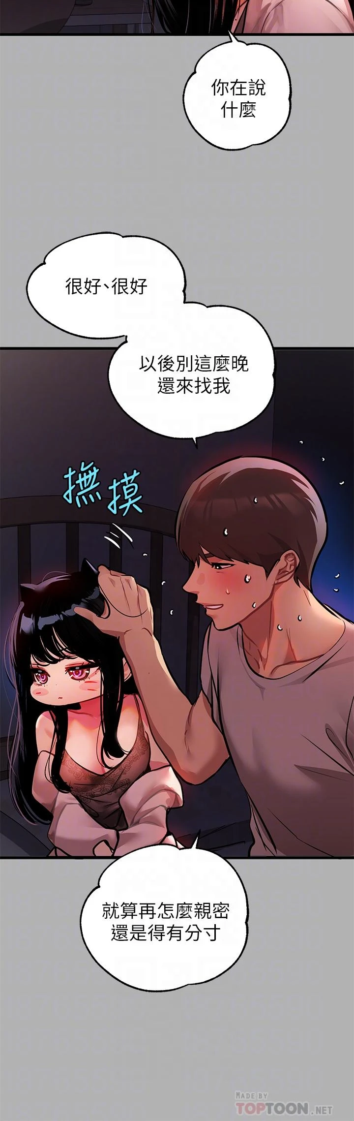 [韩国漫画] 富家女姐姐 剧情,熟女人妻,巨乳大奶#[43P]-8
