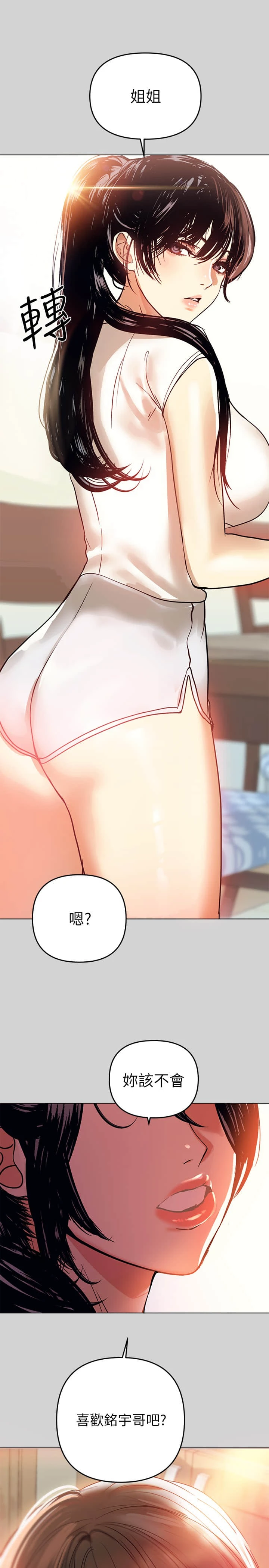 [韩国漫画] 富家女姐姐 剧情,熟女人妻,巨乳大奶#[35P]-1