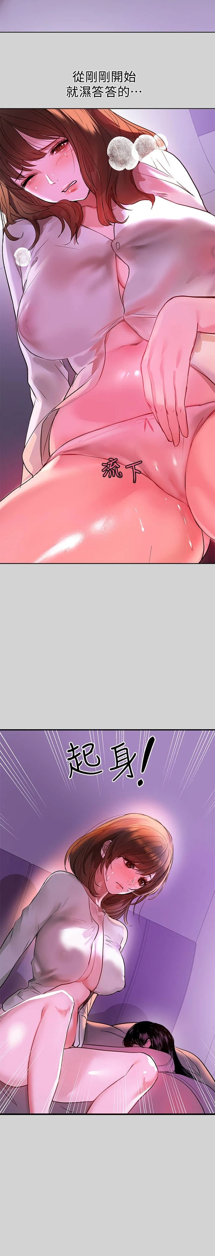 [韩国漫画] 富家女姐姐 剧情,熟女人妻,巨乳大奶#[35P]-23